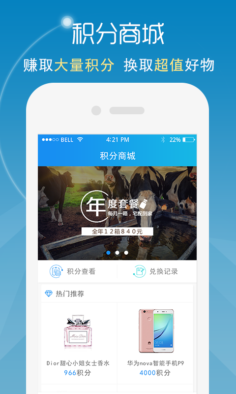 量子財經