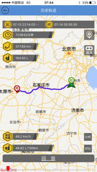 看途者 app