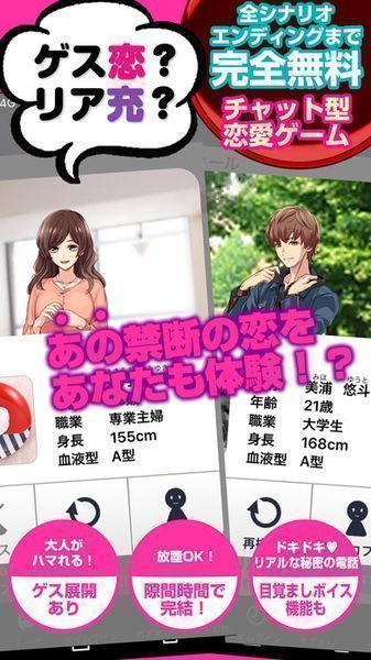 劣情？現(xiàn)充？理性崩壞！
