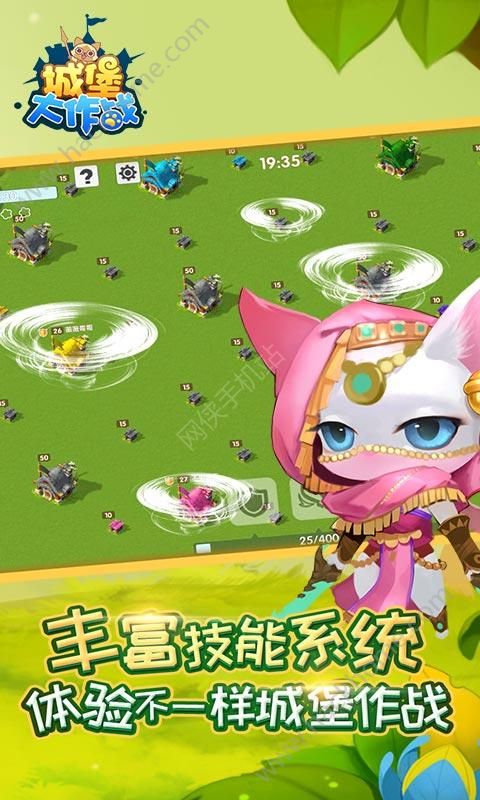 城堡大作戰(zhàn) 中文版