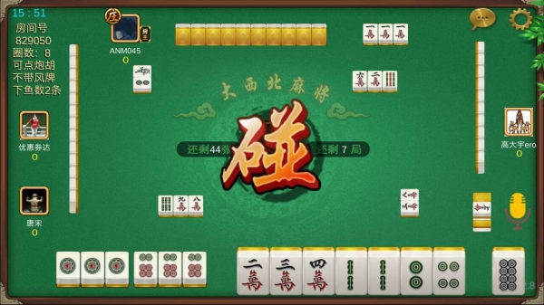 大西北劃水
