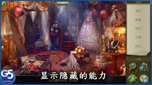 隱匿城市神秘暗影