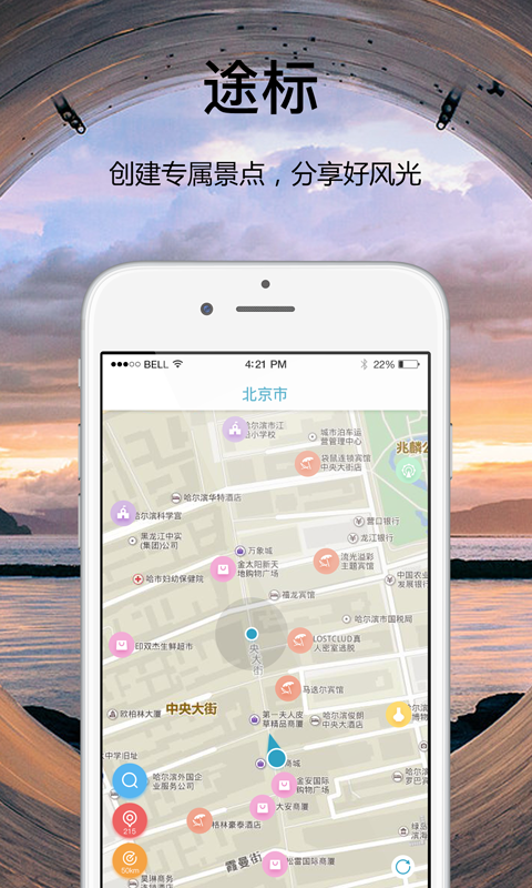 聰游