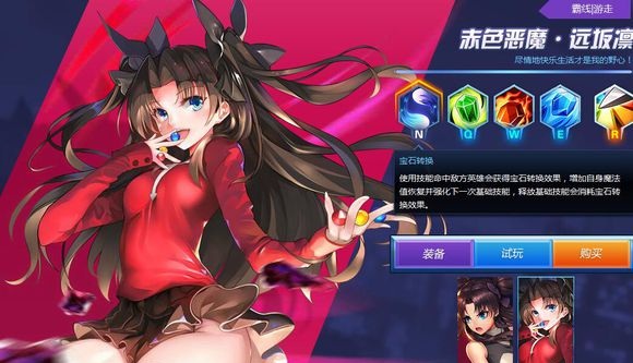 暴走王者