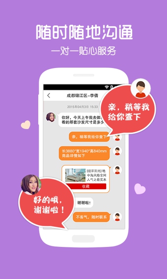 美樂樂