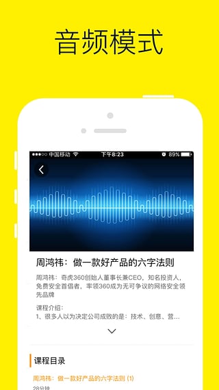 混沌研習(xí)社
