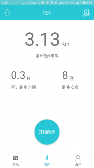 運動校園 app