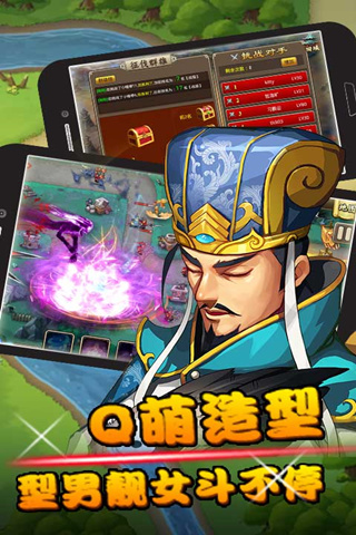 全民防狼 九游版