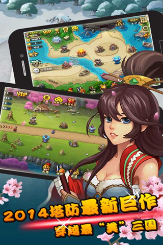 全民防狼 九游版