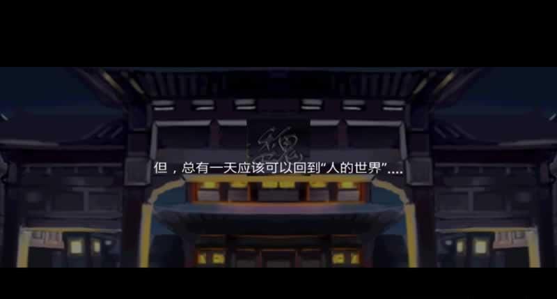 無雙激斗魏國傳 中文版