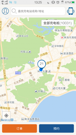 驛充電