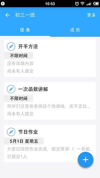 解鈴
