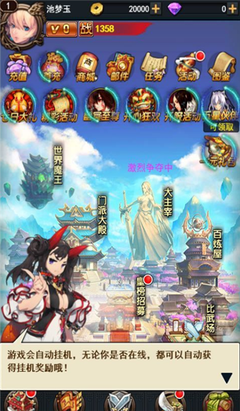 最高主宰