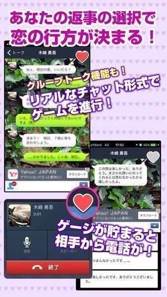 劣情？現(xiàn)充？理性崩壞！