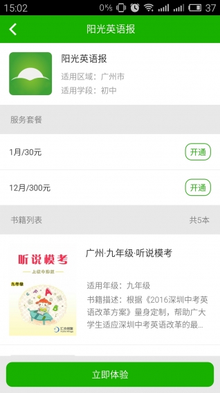 愛習(xí)題