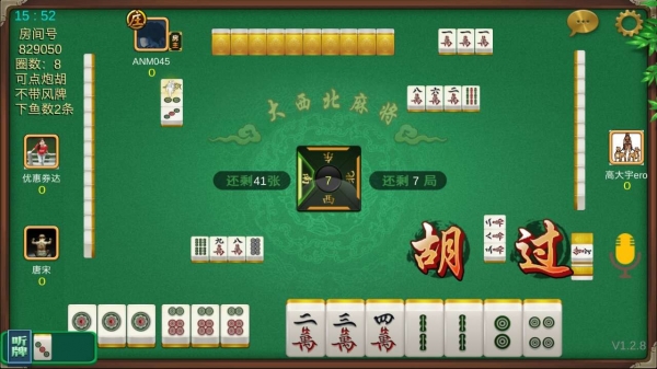 大西北劃水