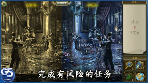 隱匿城市神秘暗影