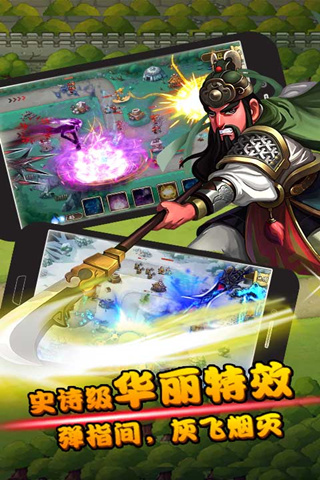 全民防狼 九游版