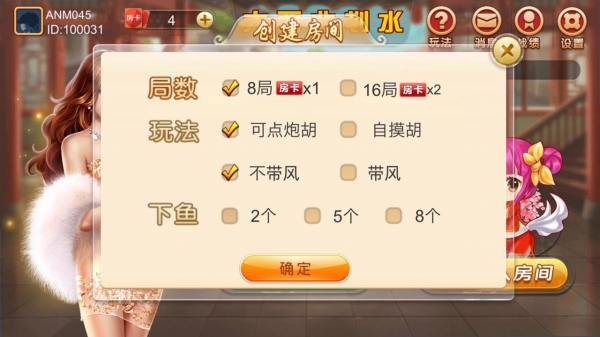 大西北劃水