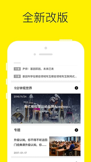 混沌研習(xí)社