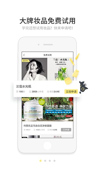 摩登課堂