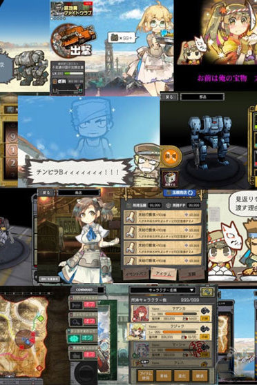鋼之管弦樂手游 中文版
