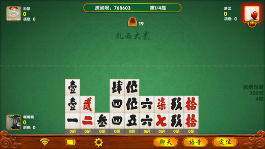 扎西茶館