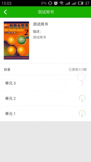 愛習(xí)題