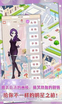 天天換裝
