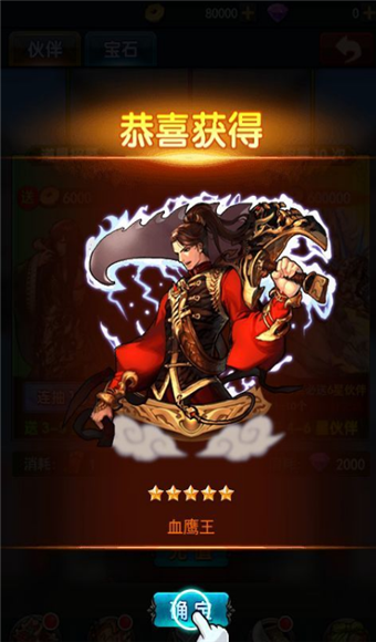 最高主宰