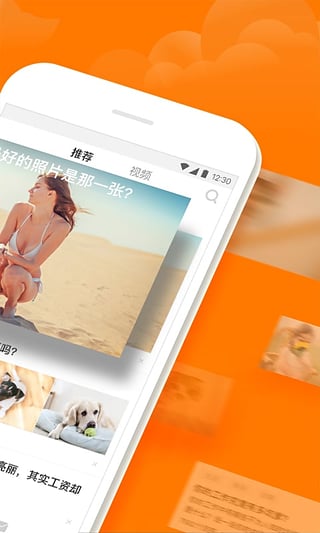 悟空問答app