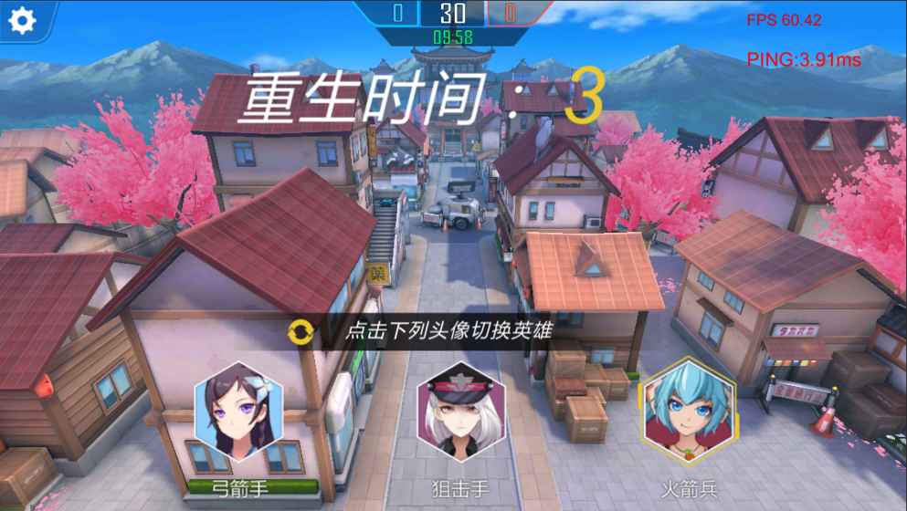槍彈少女手游