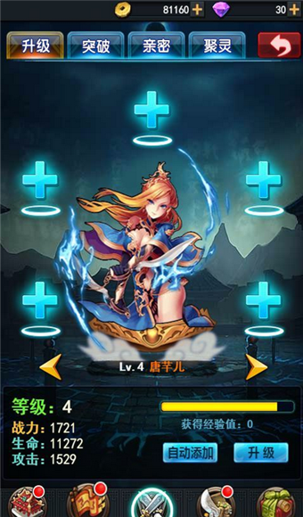 最高主宰