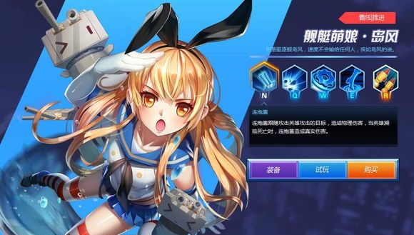 暴走王者