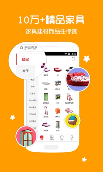 美樂樂