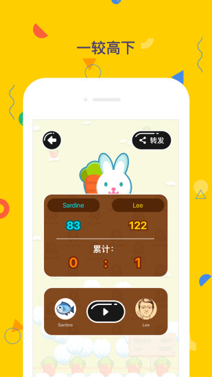 與你游戲
