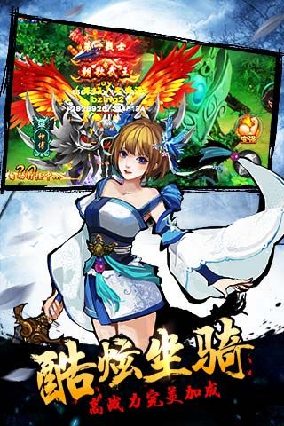 熱血封神手游 九游版
