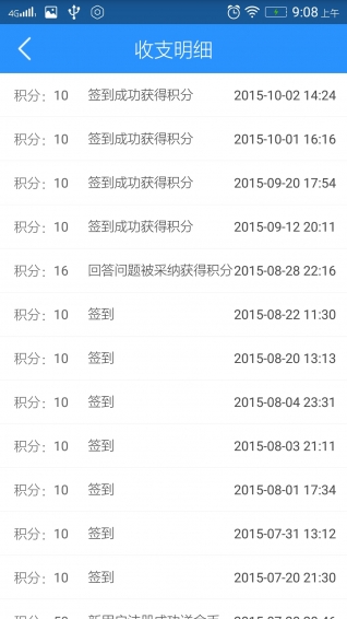 好好混吧