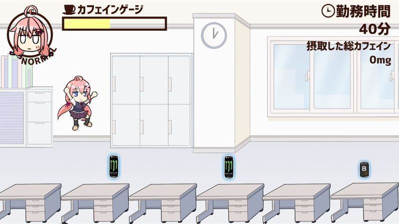 咖啡因賽跑者社畜醬