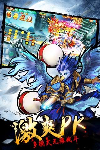 熱血封神手游 九游版