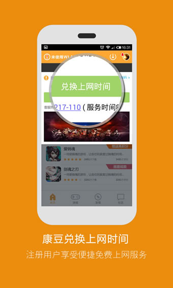 智聯云網