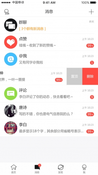 正鯨說