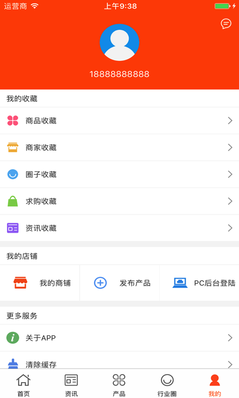 妮娃娃