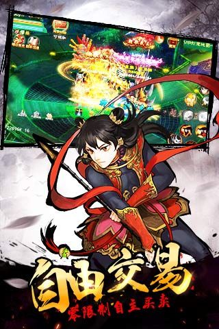 熱血封神手游 九游版