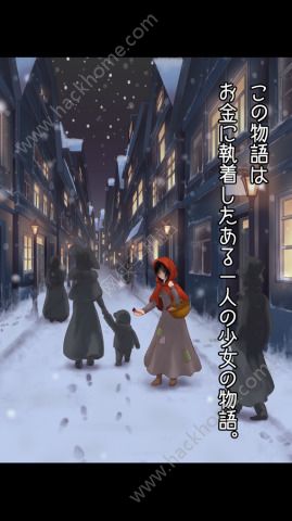 女孩賺錢