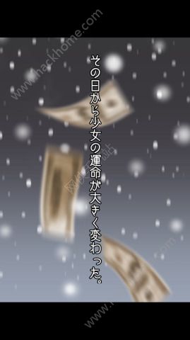 女孩賺錢