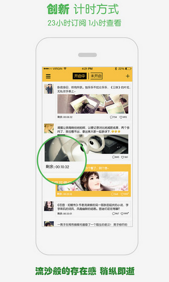 時間膠囊