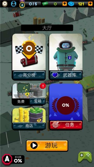 炸彈獵人