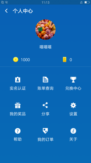 樂學競考