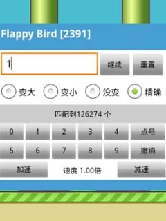 晃游修改大師